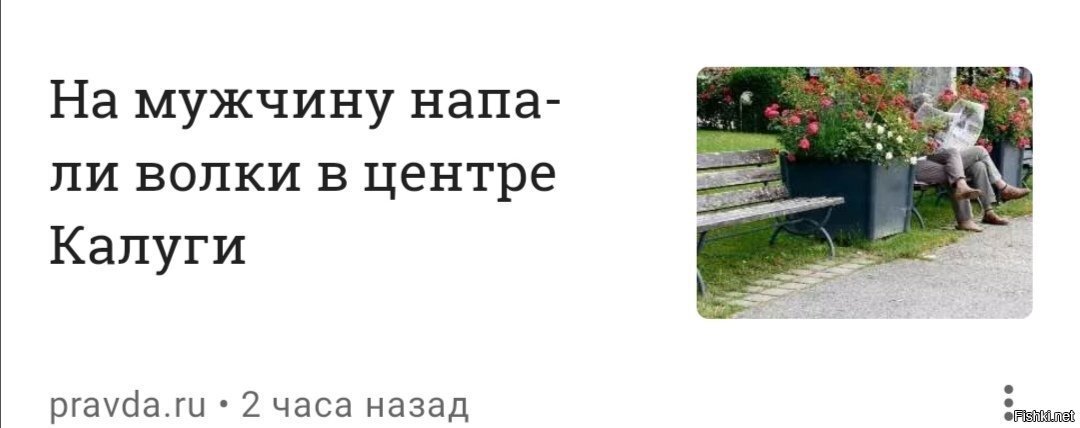 Не иначе как Тамбовские гастролёры 