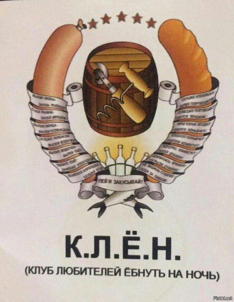 -Пап, пиво есть