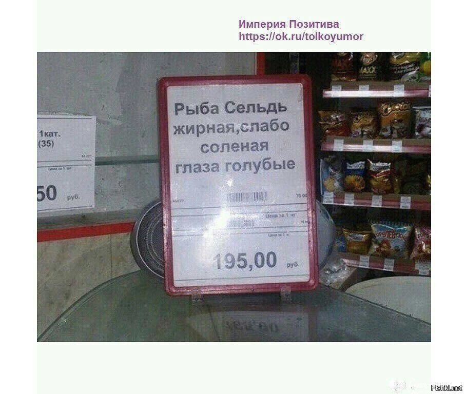 Ценник с ответами на все вопросы