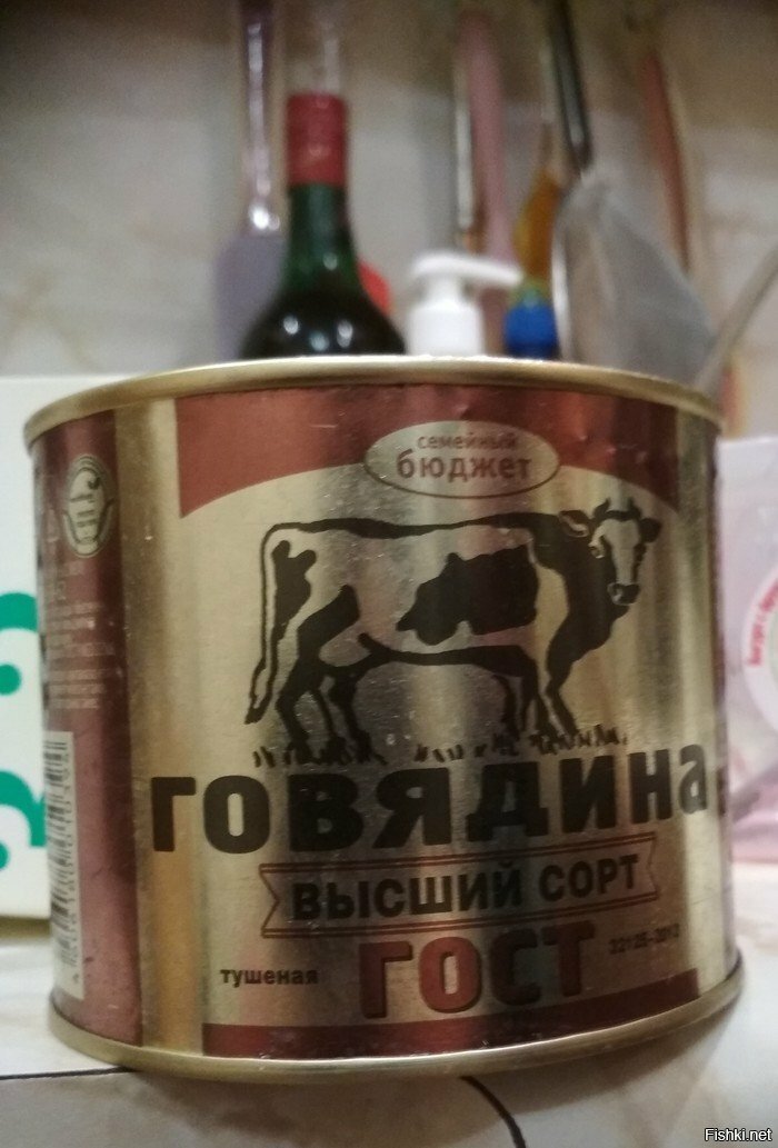 Солянка