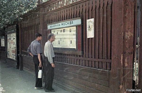 1957 год
