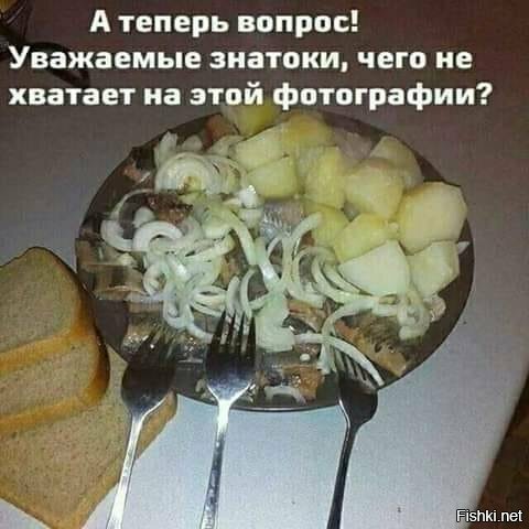 Солянка