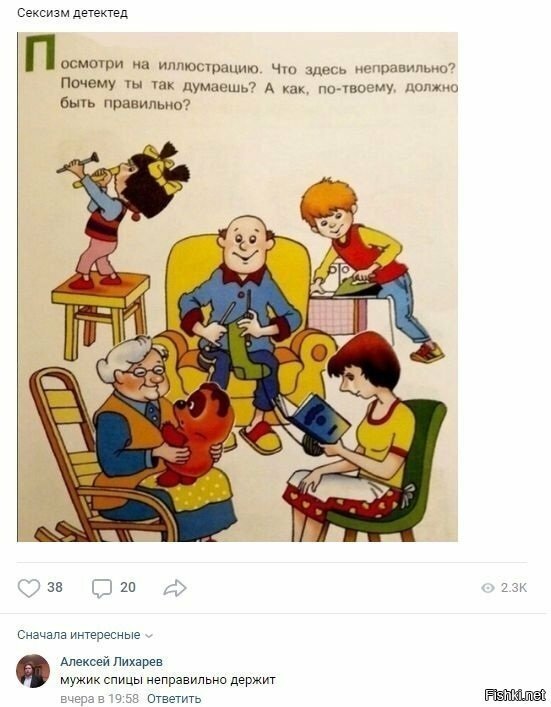 Солянка
