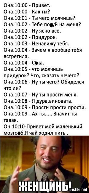 Солянка