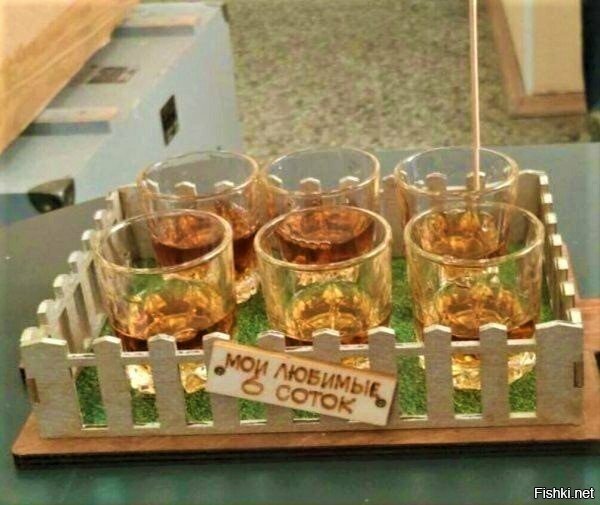 Солянка