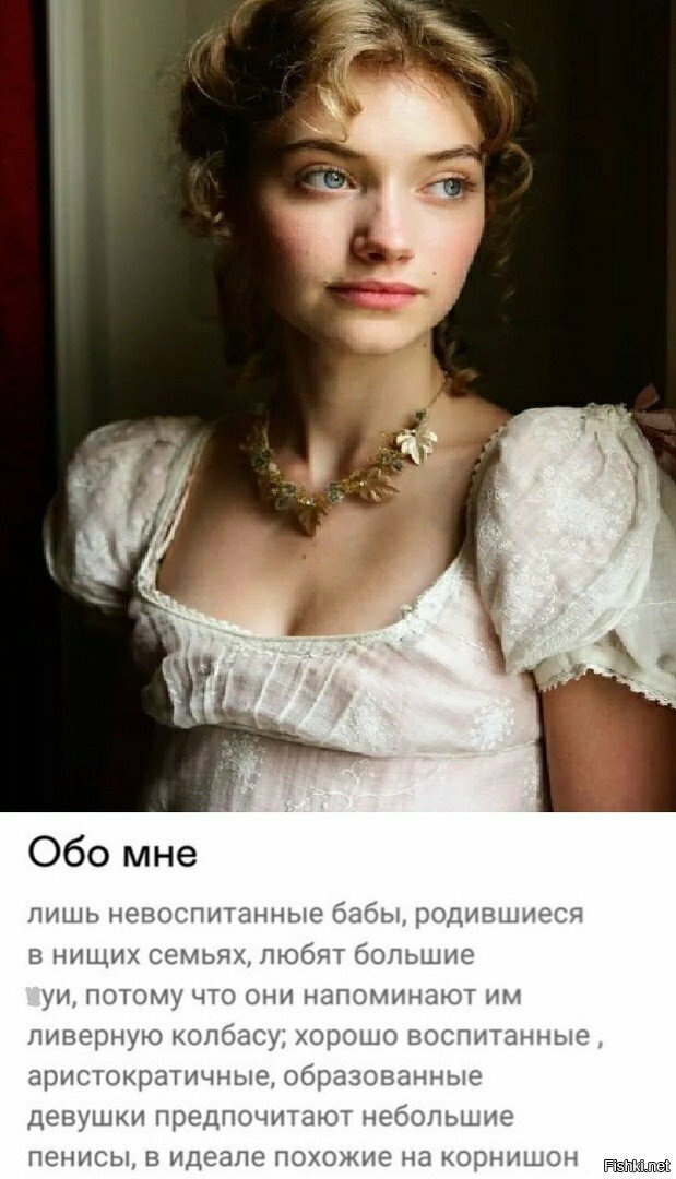 не женщина - мечта