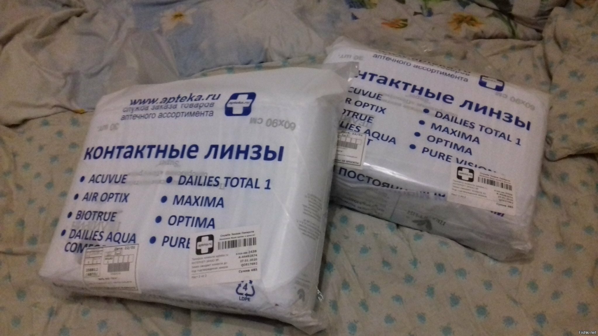 Контактные линзы заказ доставили