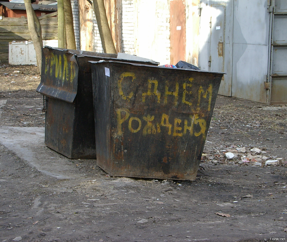 Яндекс предложил мне вспомнить весну 2006 года