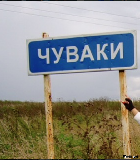 Солянка