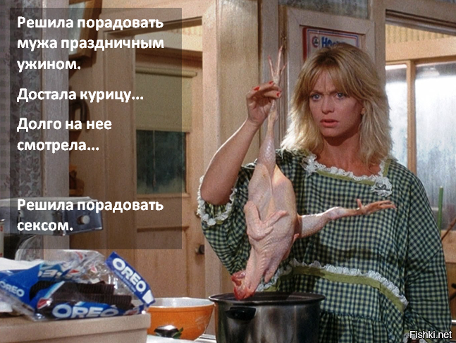 Солянка