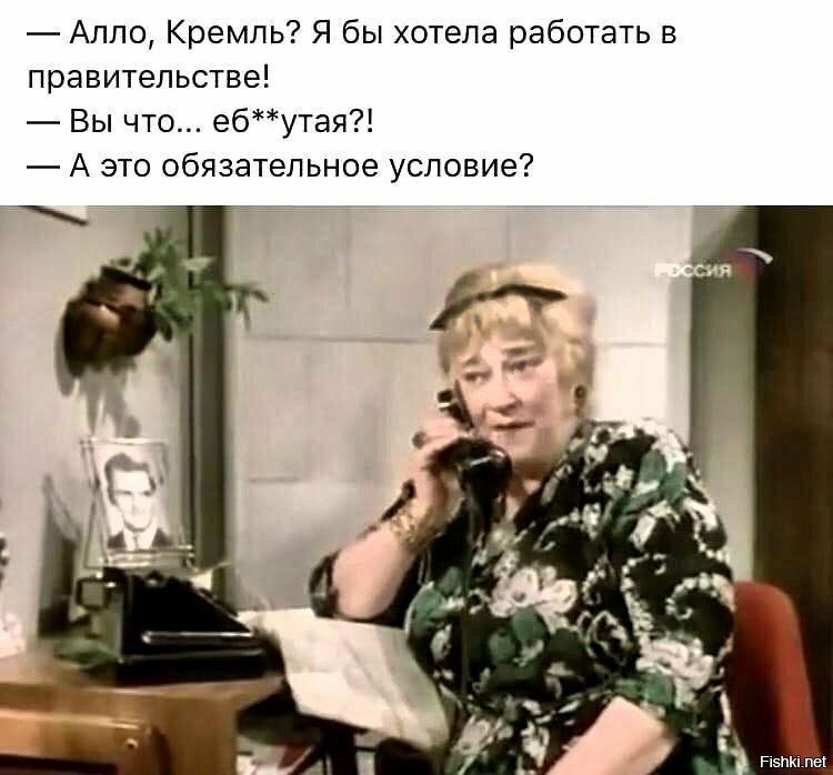 Солянка