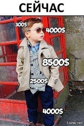 300 долларов за что