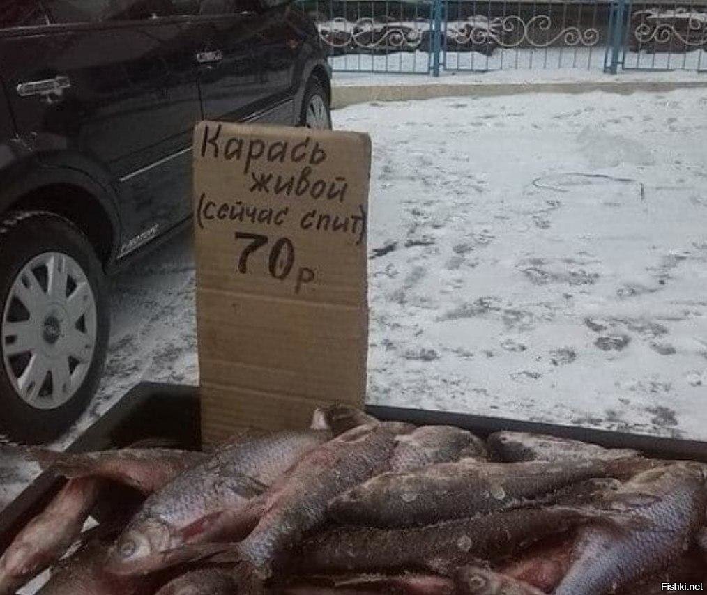 Рынок, он такой