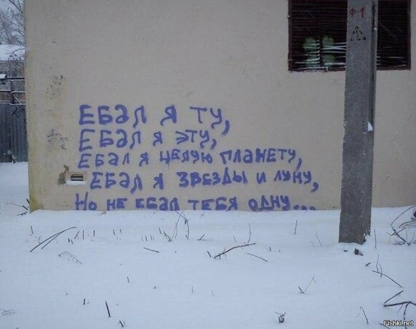 Настоящий романтик 
