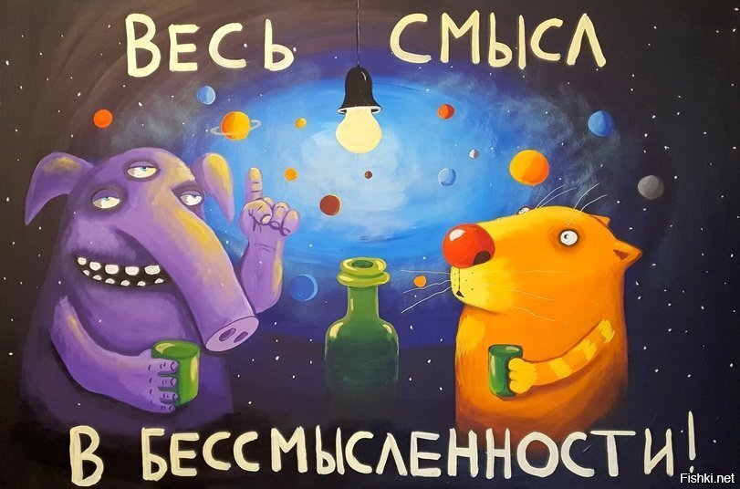 Солянка