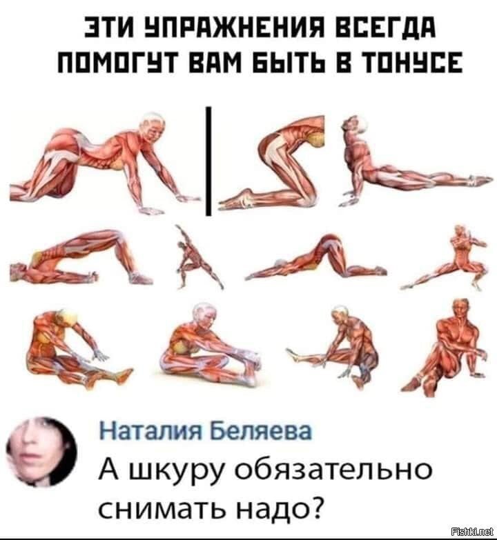 Солянка