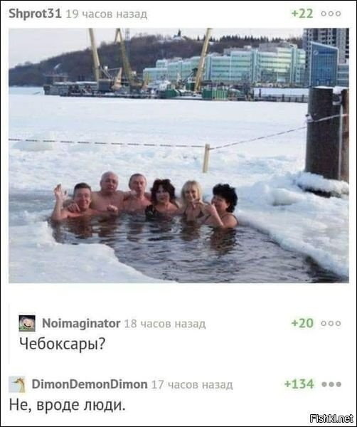 Солянка