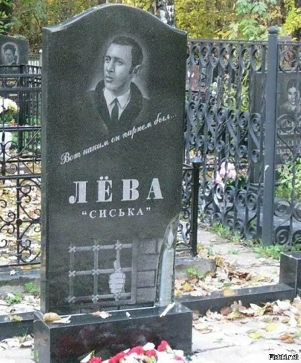 "Знаете, каким он парнем был