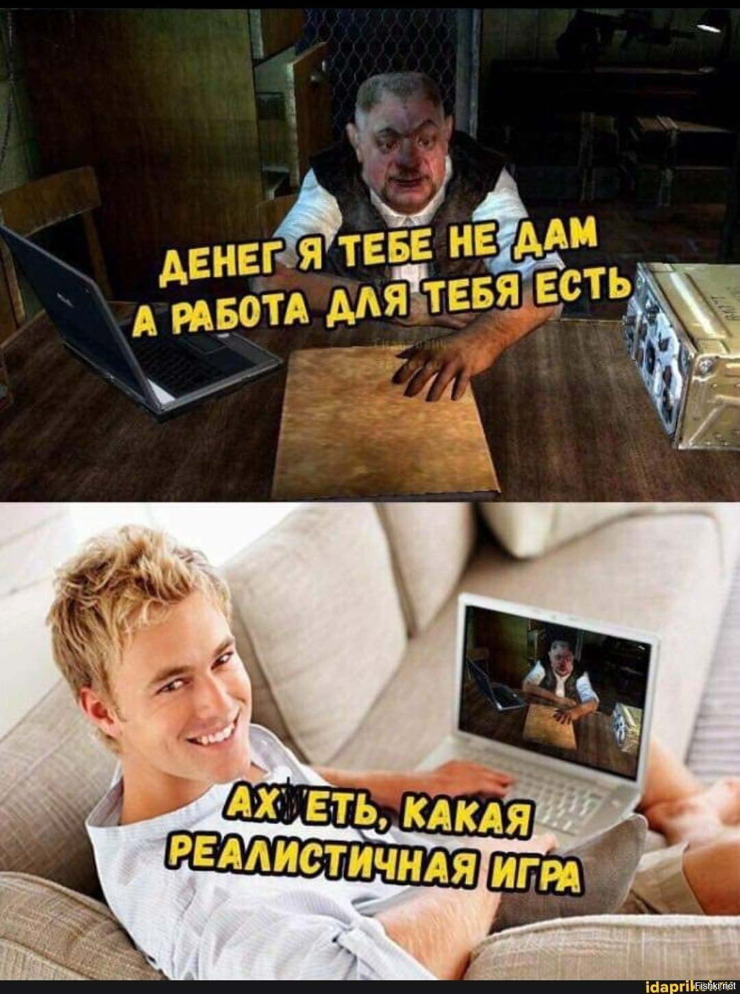 Солянка