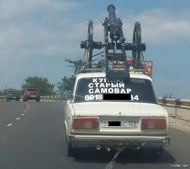 Солянка