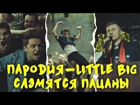 Солянка