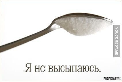 С добрым утром