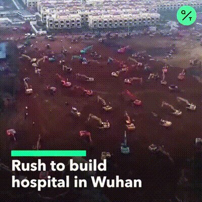 Ухань Китай