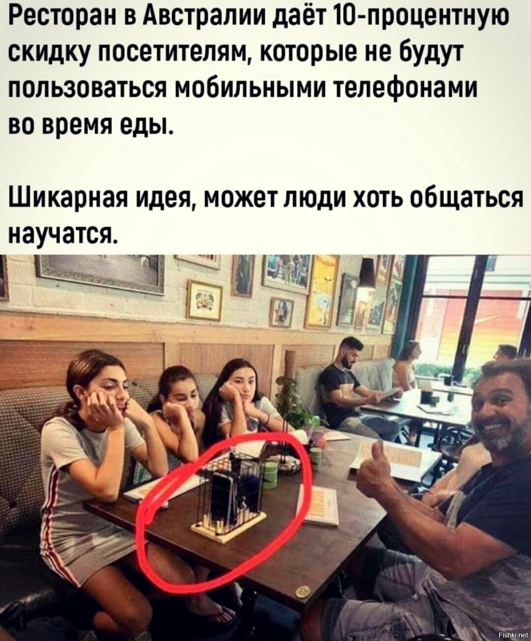 Солянка
