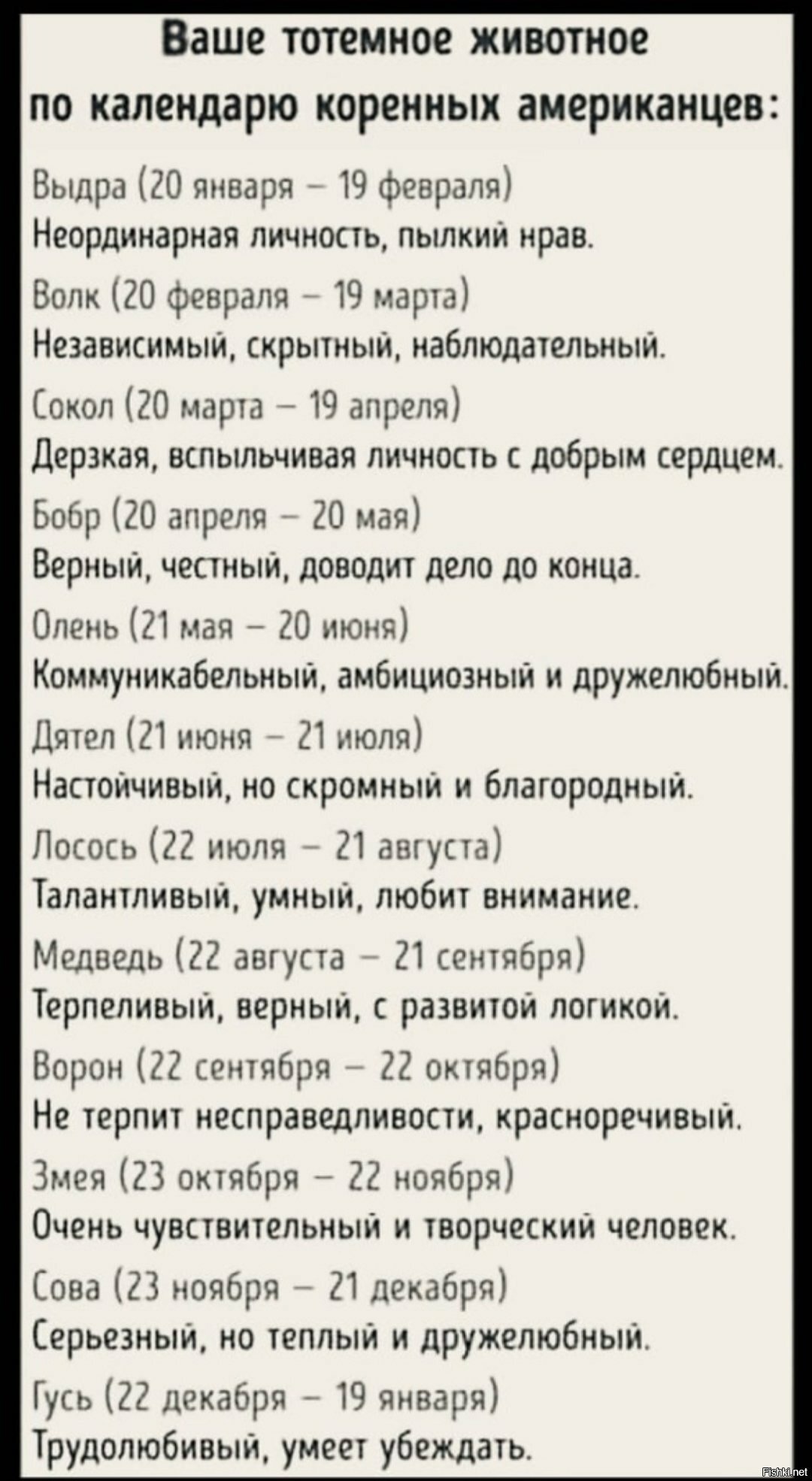 9 августа