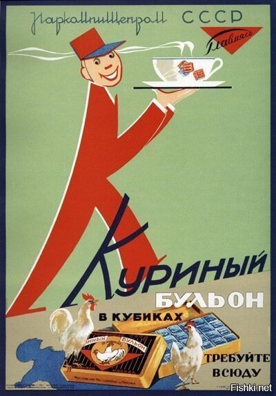 Плакат 1937 г