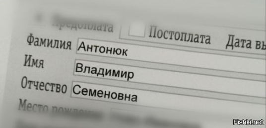 Как