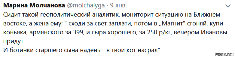 Солянка