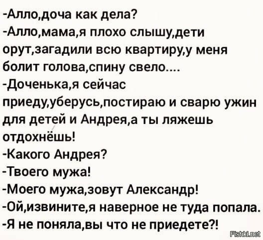 Солянка