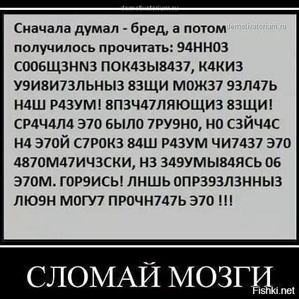 Солянка