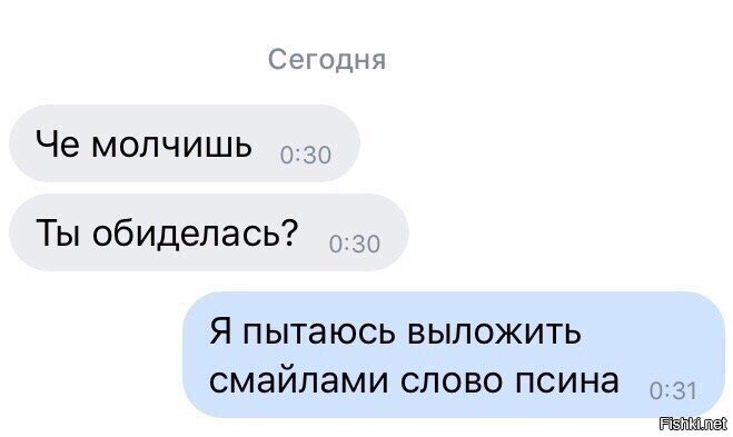 когда твоя девушка немногословна