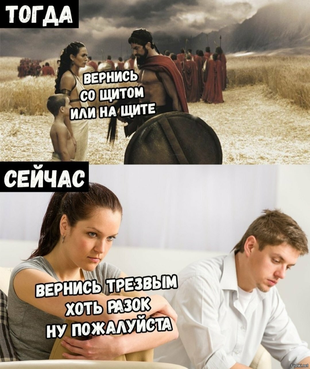 Солянка