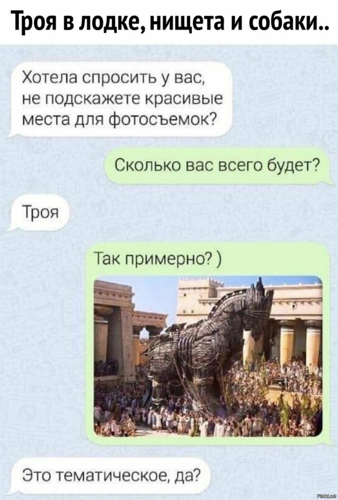 Солянка