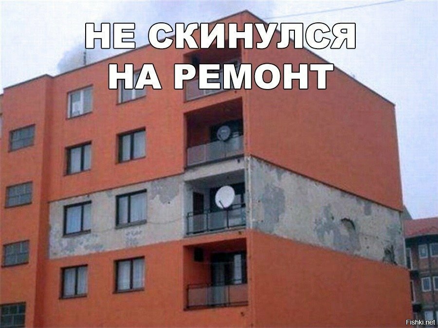 Это- хай так