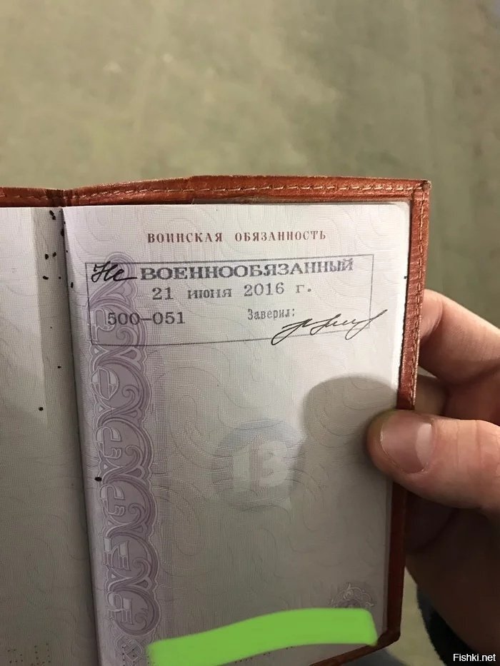 Лайфхак