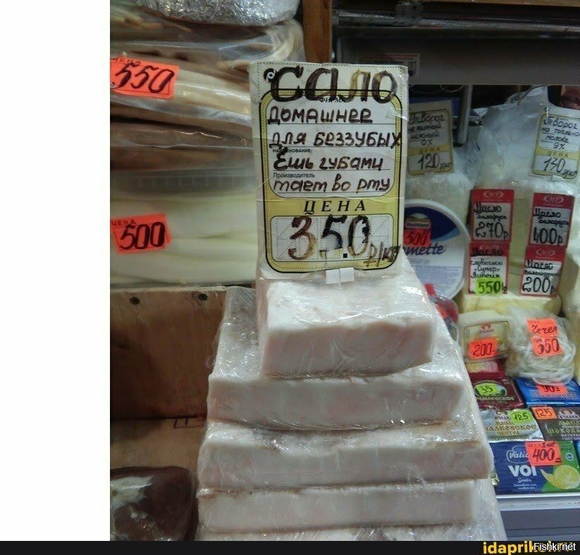 Солянка