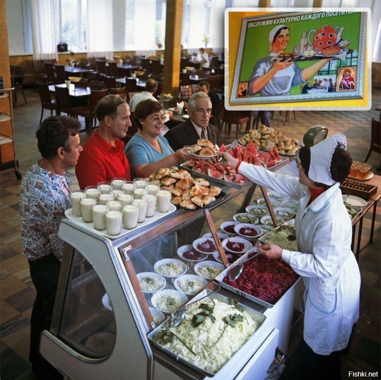 Солянка