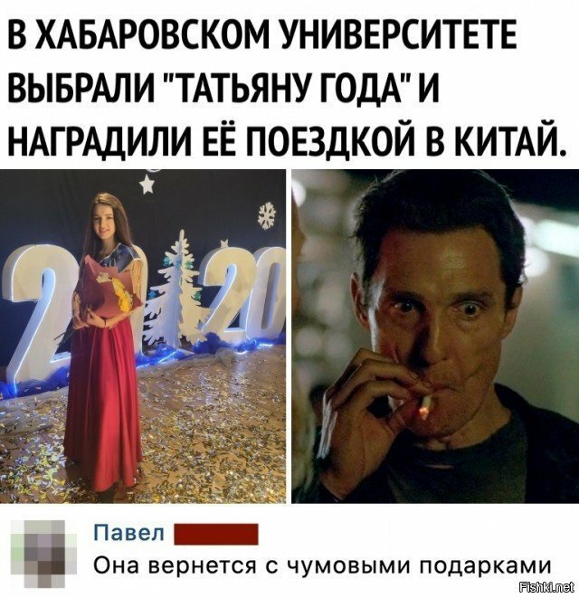 Солянка