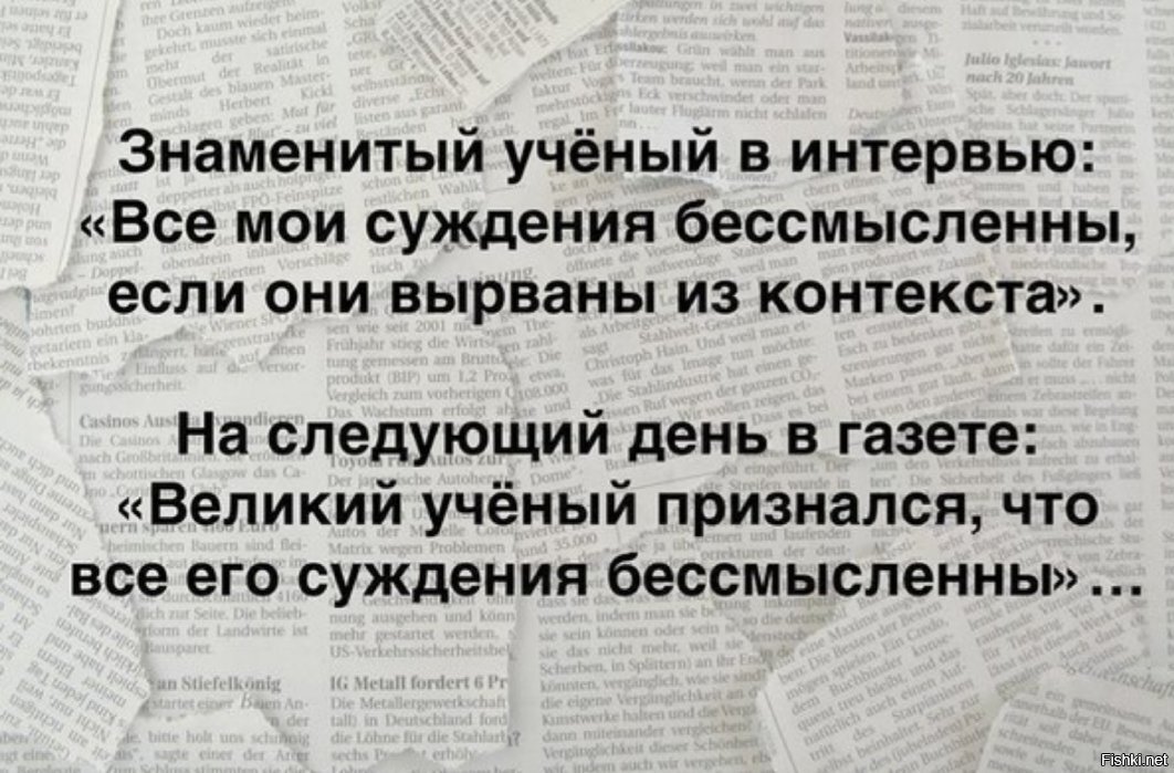 Специально для