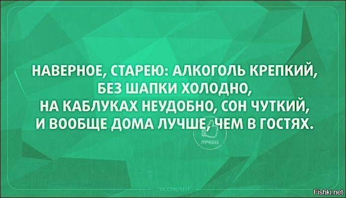 вот за каблуки было особенно обидно
