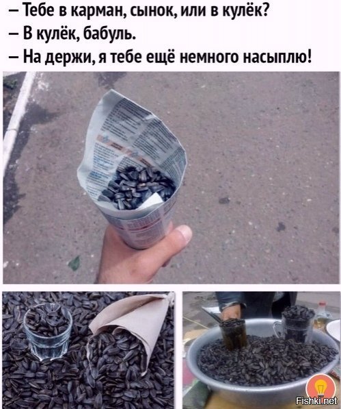 Солянка