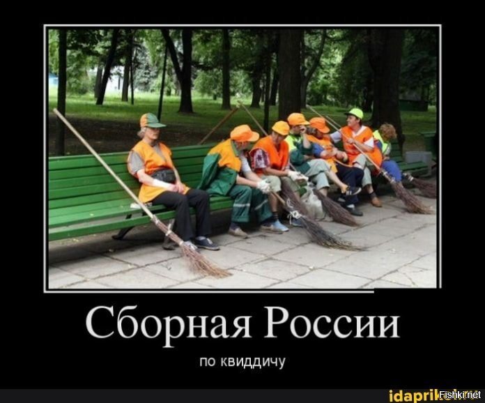 Солянка