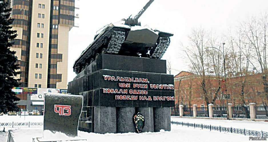 Солянка