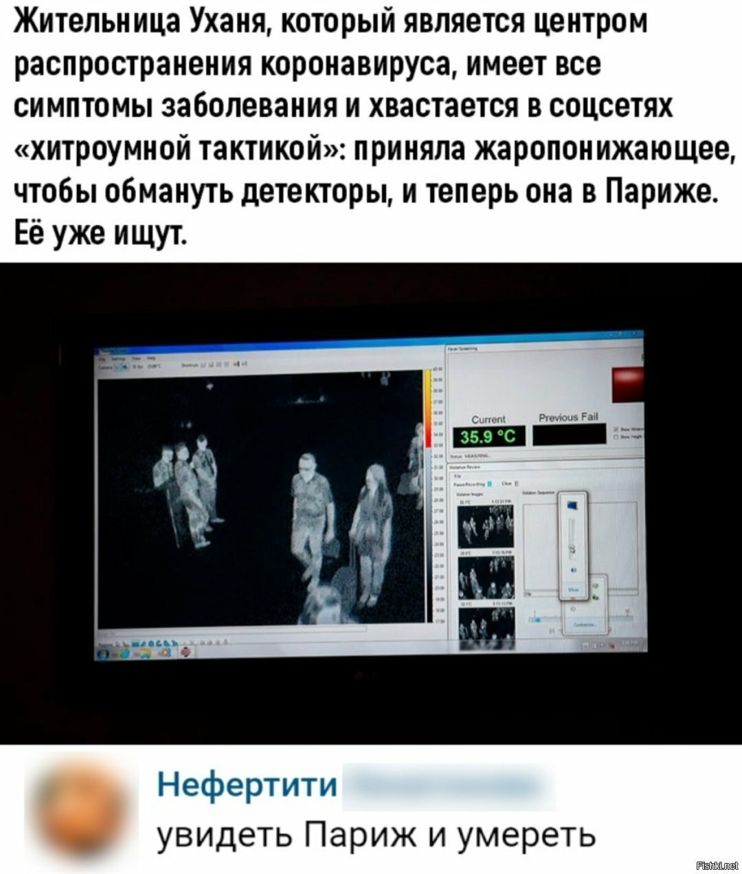 Солянка