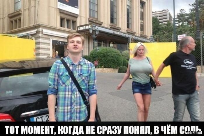 Солянка