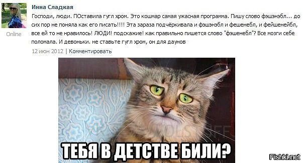Солянка